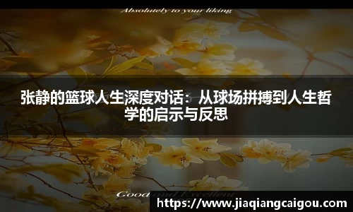 星空·综合体育