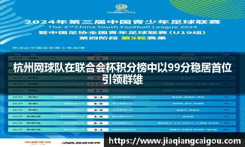 星空·综合体育中国官网
