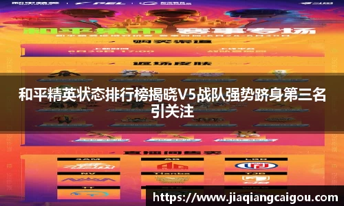 星空·综合体育中国官网