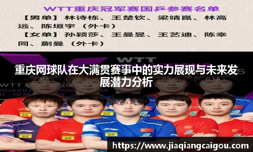 星空·综合体育中国官网