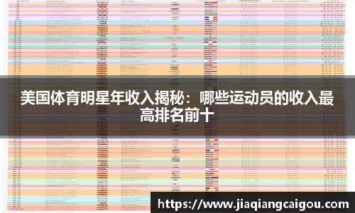 星空·综合体育中国官网