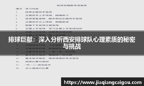 星空·综合体育中国官网