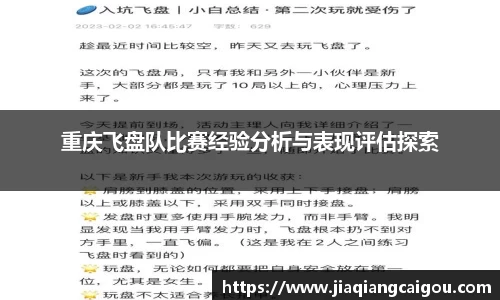 星空·综合体育中国官方网站