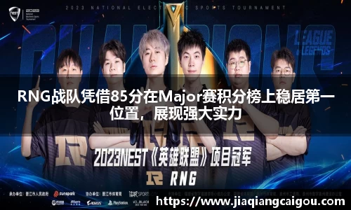 星空·综合体育中国官方网站