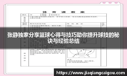 星空·综合体育官方网站