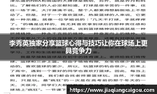 星空·综合体育中国官方网站