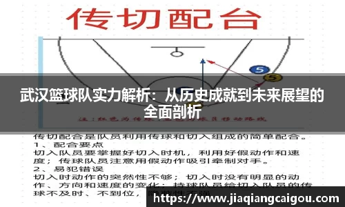 星空·综合体育中国官方网站