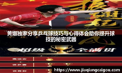 星空·综合体育中国官方网站