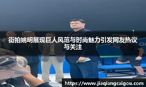 星空·综合体育中国官网