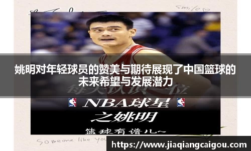 星空·综合体育中国官网