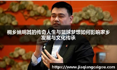 星空·综合体育中国官方网站