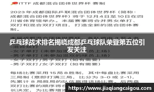 星空·综合体育中国官方网站