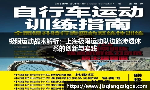 星空·综合体育中国官网