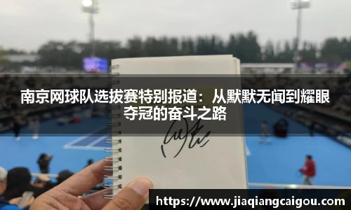 星空·综合体育中国官方网站