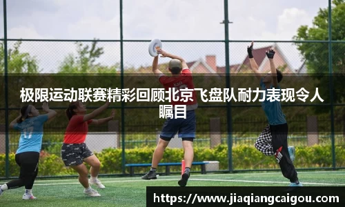 星空·综合体育中国官方网站