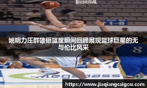 星空·综合体育中国官方网站