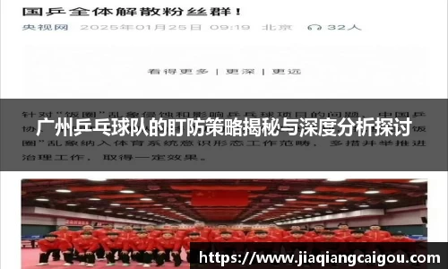 星空·综合体育中国官网