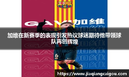 星空·综合体育中国官方网站