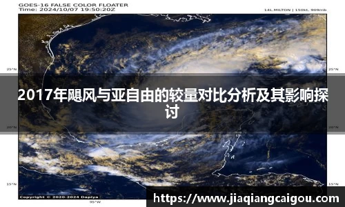 星空·综合体育中国官方网站