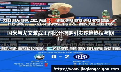 星空·综合体育中国官方网站