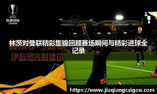 星空·综合体育中国官网