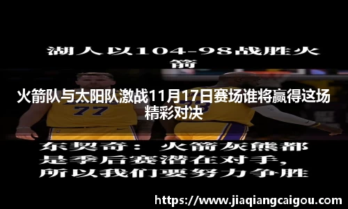 星空·综合体育中国官方网站