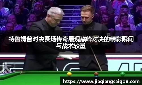 星空·综合体育中国官网