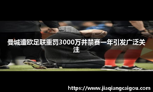 星空·综合体育中国官网