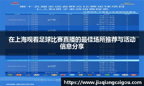 星空·综合体育中国官方网站