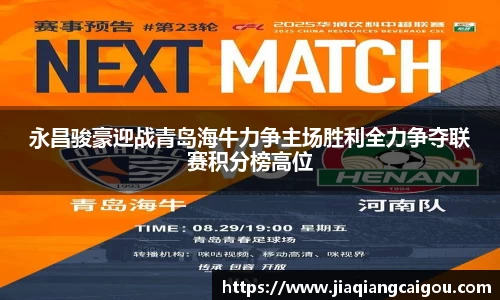 星空·综合体育中国官方网站