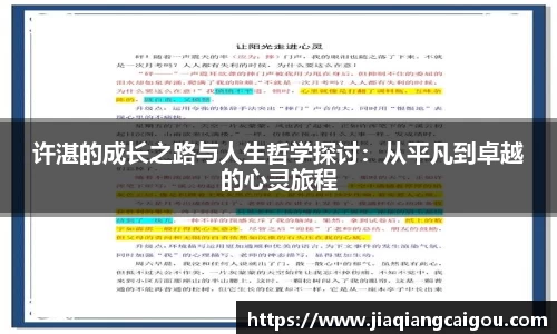 星空·综合体育中国官网